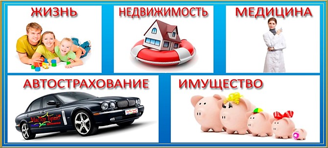 Антиклещ